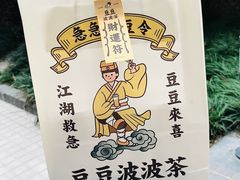 -喜茶(上海兴业太古汇店)