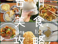 -健跳小海鲜(人民路店)