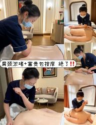 点击看大图 -东英经典SKIN&SPA
