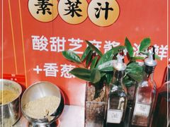 -晓燃地摊烤肉(朝阳双桥店)