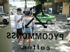 -常识咖啡common sense(春熙路店)