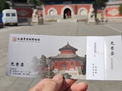 -大钟寺古钟博物馆