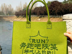 -奔跑吧陕菜·盛世长安(民乐园万达店)