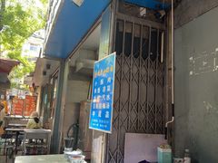 -定家小酥肉·清真(回民街店)