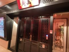 -北京饭店