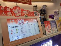 -一只酸奶牛(来福士店)