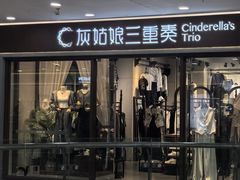 -万达广场(沈阳铁西店)