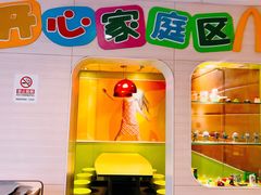 -麦当劳(花园北路店)