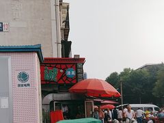 -真素诚(玉泉路总店)
