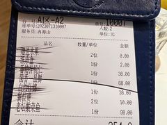 -周三的情书花园餐厅(江北店)