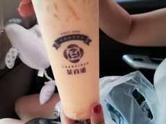 -茶百道(新城市广场店)