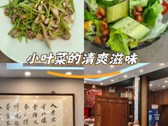 -泰丰楼(前门西大街店)
