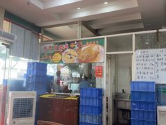 -成惠食府(赤岗店)
