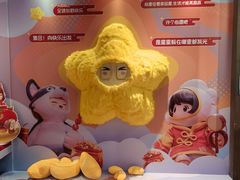 -瑞幸咖啡(星河WORLDCOCOPark店)