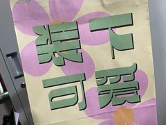 -奈雪的茶(石家庄万象城店)