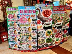 -尚竹阁冬瓜盅·18年地标美食(平洲店)