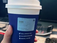 拿铁-瑞幸咖啡(天安数码城店)