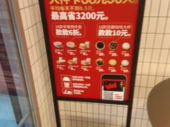 -肯德基(成山路地铁站店)