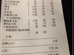 -捞王锅物料理(凯旋路店)