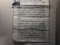 -辽宁古生物博物馆