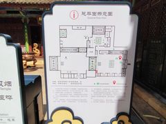 -真庆观
