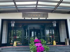 -苏州独墅湖书香世家酒店