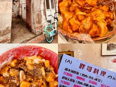 -胖哥料理(兴义里店)