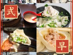 -万寿斋(山阴路店)