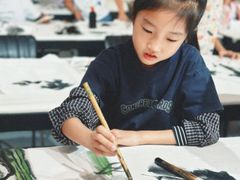 -戏墨娃·书法·国画(景城邻里校区)