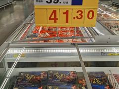 -麦德龙(浦东店)
