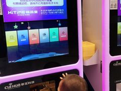 -嘻品堂电玩(喜盈门范城店)
