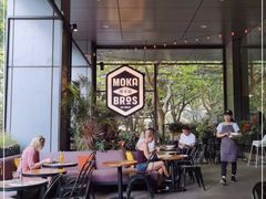 -Moka Bros 摩卡站(嘉华店)