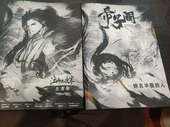 -猫尾侦探俱乐部·剧本杀·狼人杀