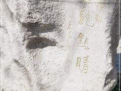 -回龙观体育文化公园