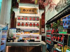 -锦上中式酒馆(南内环店)