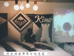 -Ms·KIMO星漠亲子餐厅(高新店)