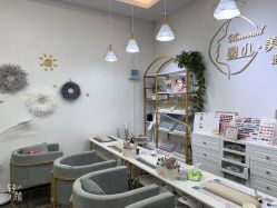 -馨儿·美甲美睫