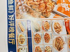 -蟹宗蟹(润达国际五楼店)