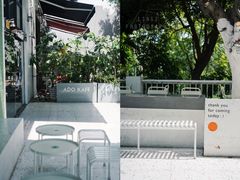 -ADO KAFE(大学城店)