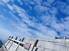 -南岳衡山风景名胜区