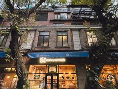 -西关84·History·Art·Cafe