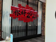 -上地宴·中关村的会客厅(清河高铁站店)
