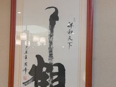 -箪食巷私房菜馆·鲁菜(玉函路店)