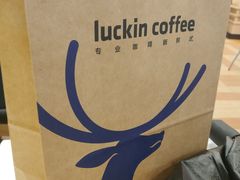 -瑞幸咖啡(新生活广场紫金山路店)