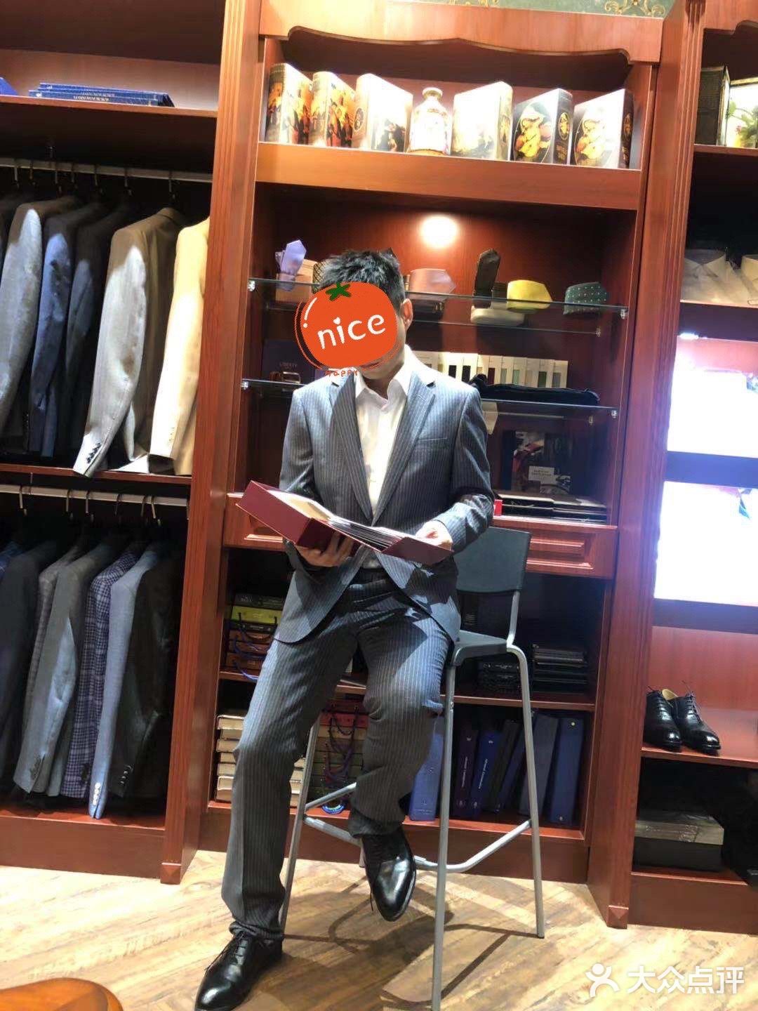一家私人定制西装的店～华绅私裁