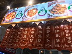 -王妈手撕烤兔