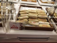 -德懋恭·水晶饼(交大店)