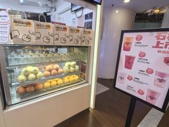 -Jazcu珍仕菓鲜榨果汁(西单大悦城店)
