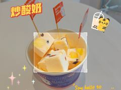 -汴梁徐先生厚切炒酸奶(西街店)