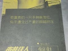 -6号玩家桌游吧(汉街店)